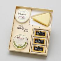 チーズ　北海道 ふらのチーズ工房セット　１　送料無料 