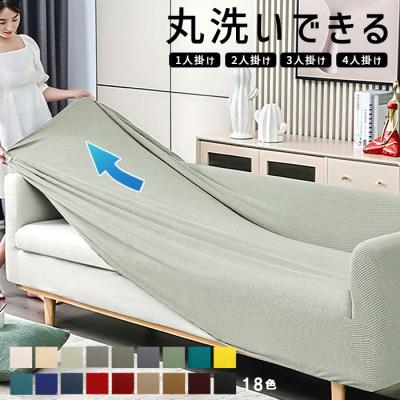 マルチカバー 商品一覧 - Inbloom - 売れ筋通販 - Yahoo!ショッピング