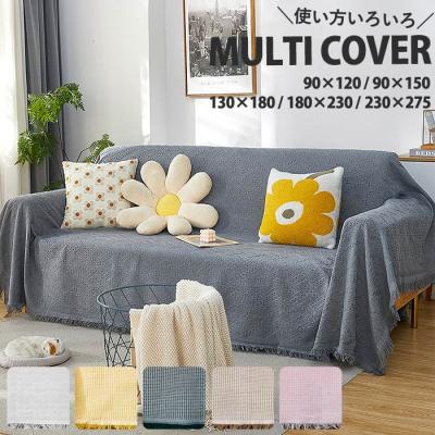 マルチカバー 商品一覧 - Inbloom - 売れ筋通販 - Yahoo!ショッピング