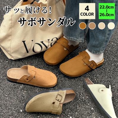 ビルケン風（サンダル、ミュール）｜シューズ | ファッション の商品