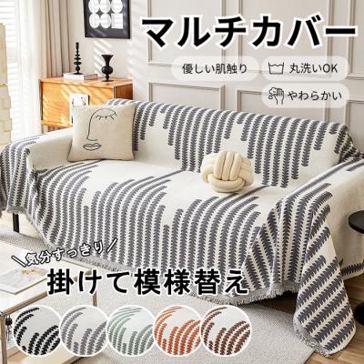 マルチカバー 商品一覧 - Inbloom - 売れ筋通販 - Yahoo!ショッピング