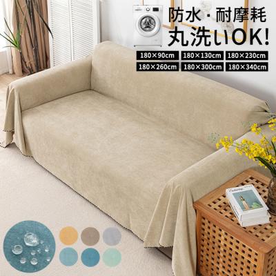 マルチカバー 商品一覧 - Inbloom - 売れ筋通販 - Yahoo!ショッピング
