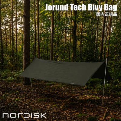 nordiskノルディスク ファクシーの商品一覧 通販 - Yahoo!ショッピング