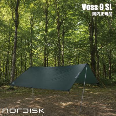 NORDISK（ノルディスク） 【国内正規品】ノルディスク タープ ボス9