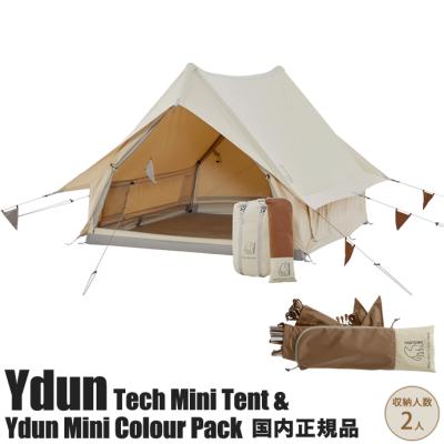 ノルディスク テントのおすすめ人気商品一覧 通販 - Yahoo!ショッピング