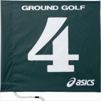 asics (アシックス) 旗1色タイプ グリーン GGG065 1905 グランドゴルフ　旗 | スイムクラブ グラスホッパー