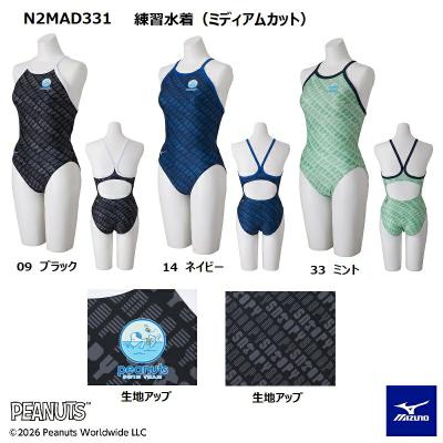 スイムショップ - ミズノ(mizuno)水着｜Yahoo!ショッピング