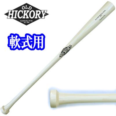 オールドヒッコリー バット（軟式バット）｜バット｜野球
