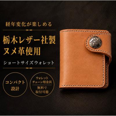 バイカーズウォレットの商品一覧 通販 - Yahoo!ショッピング