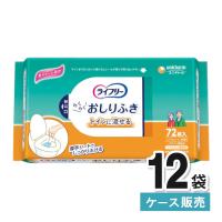 ライフリー トイレに流せるおしりふき 介護 厚手 大人用 大判 お尻拭き シート 72枚×12 | ブルー・スター