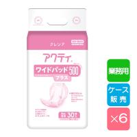 尿とりパッド 尿もれ 男性 女性 アクティ ワイドパッド 500プラス 日本製紙クレシア 30枚×6 | ブルー・スター
