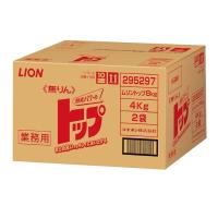 洗濯洗剤 粉 業務用 8kg LION 無りんトップ 洗浄力 酵素パワー | ブルー・スター