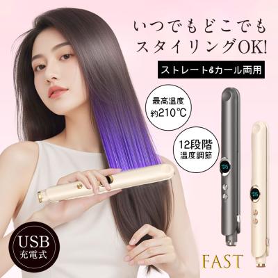 新品 kyougoku ストレートアイロン ナノシルク 美容室専売