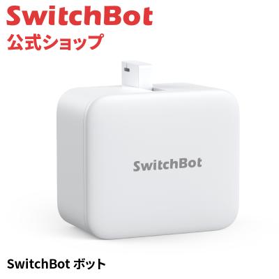 SWITCHBOT公式ショップ - 今ある家電をスマートに｜Yahoo!ショッピング