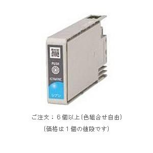 薬局（インクジェットプリンター用インクカートリッジ）｜インク