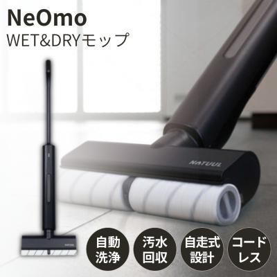 tineco 掃除機 水拭き floor one s3の商品一覧 通販 - Yahoo!ショッピング