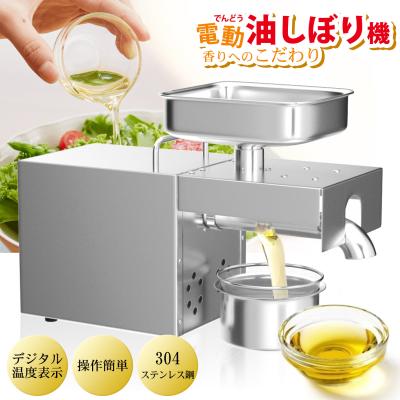 搾油機の商品一覧 通販 - Yahoo!ショッピング 搾油機の商品一覧 通販 - Yahoo!ショッピング