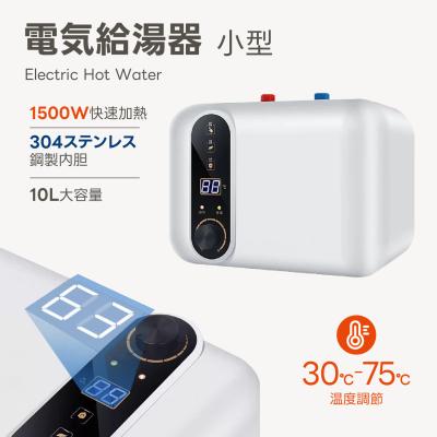 瞬間湯沸かし器 電気の商品一覧 通販 - Yahoo!ショッピング 瞬間湯沸かし器 電気の商品一覧 通販 - Yahoo!ショッピング