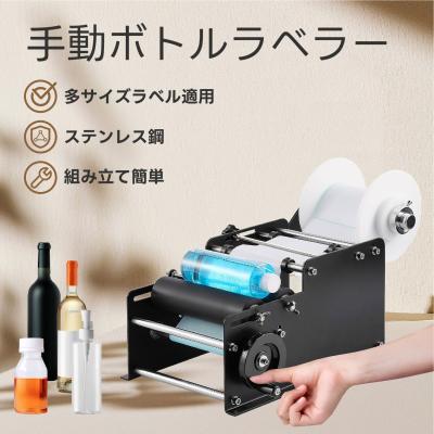 ラベラー機(キッチン、日用品、文具)の商品一覧 通販 - Yahoo ラベラー機(キッチン、日用品、文具)の商品一覧 通販 - Yahoo