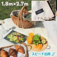 【正規代理店】 レジャーシート COMFY シート 防水 おしゃれ マット調 4〜6人用 3畳 ピクニック おしゃピク 遠足 運動会 アウトドア 1.8m×2.7m オフホワイト | 助太刀サブ Yahoo!ショップ