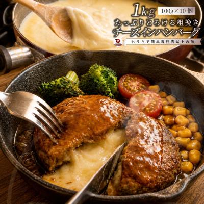冷凍弁当（ハンバーグ）｜肉惣菜、料理｜惣菜、料理 | 食品 のおすすめ