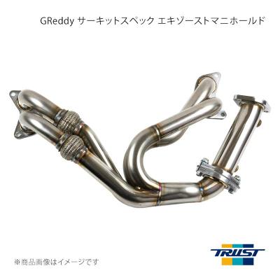 86 gr（エキゾーストマニホールド(エキマニ)）｜排気系パーツ｜自動車