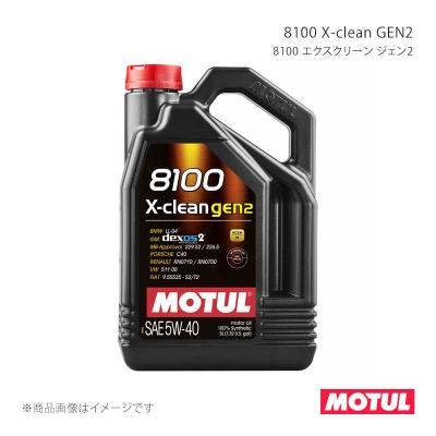 MOTULエンジンオイル 8100 X-clean 5W40のおすすめ人気商品一覧 通販