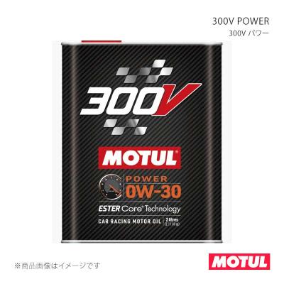300v 0w30（MOTUL）の商品一覧 通販 - Yahoo!ショッピング