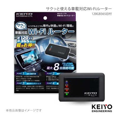 wi-fiルーター（慶洋エンジニアリング）の商品一覧 通販 - Yahoo