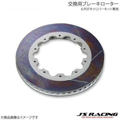 apレーシング キャリパー（自動車用ブレーキローター）｜ブレーキ