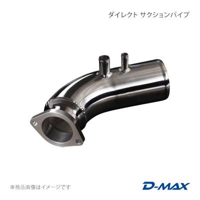 jzx100サクションパイプのおすすめ人気商品一覧 通販 - Yahoo!ショッピング
