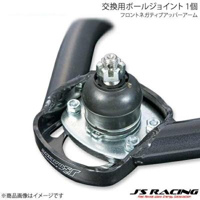 cl7 アッパーアーム（J'S RACING／車、バイク、自転車）のおすすめ人気