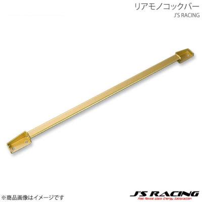cr-z マフラー（J'S RACING／自動車） | 車、バイク、自転車 の商品