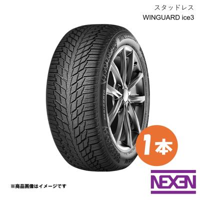 265/65r17（ネクセン）のおすすめ人気商品一覧 通販 - Yahoo!ショッピング
