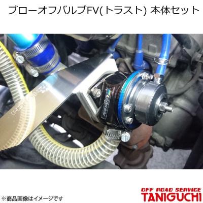 アピオ ブローオフバルブ ジムニーja11用 楽天市場】ジムニー用 【ブローオフバルブ】ブーストアップに