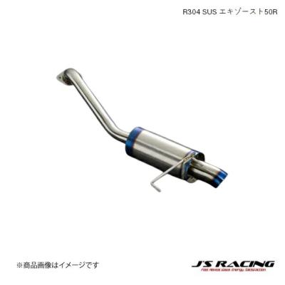 【GE8用】J'S RACING 車検対応フルチタンマフラー 楽天市場】ジェイズ レーシング, GE8前期／後期 FX-PRO