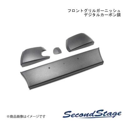 スイフトスポーツ zc33sフロントグリル（セカンドステージ）の商品一覧