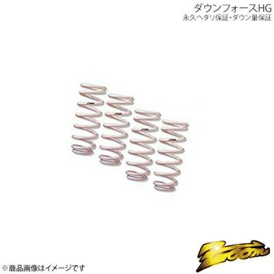 エッセ ダウンサス ZOOM（自動車 足回り、サスペンション