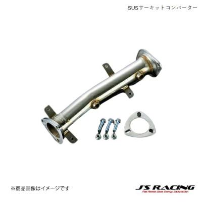 CL7 アコード マフラー（J'S RACING）のおすすめ人気商品一覧 通販