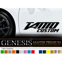 車 ステッカー かっこいい カスタム グランドハイエース サイドステッカー Ca2 車用 バイナルグラフィック ワイルドスピード系 デカール 14色から選べる Ca2 Grand Hiace バイナルグラフィックのgenesis 通販 Yahoo ショッピング
