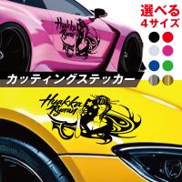 車 ステッカー かっこいい カスタム トライバル 大きい カーステッカー 車用 バイナルグラフィック ワイルドスピード系 スポーツ 左右 14色から選べる Wa1 Wa01 バイナルグラフィックのgenesis 通販 Yahoo ショッピング