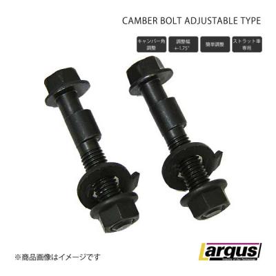zn6キャンバーボルトの商品一覧 通販 - Yahoo!ショッピング zn6キャンバーボルトの商品一覧 通販 - Yahoo!ショッピング