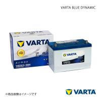 VARTA/ファルタ LS 460 DBA-USF45 1URFSE 2008.09- VARTA BLUE DYNAMIC 135D31L 新車搭載時:105D31L | 車楽院 Yahoo!ショッピング店