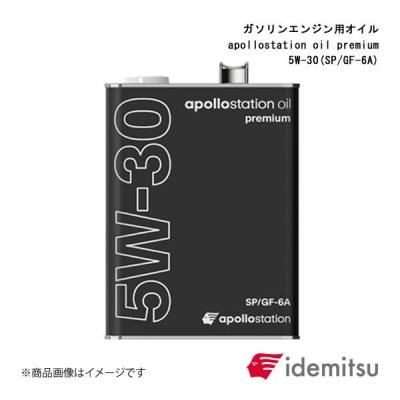 出光オイル 5w30の商品一覧 通販 - Yahoo!ショッピング 出光オイル 5w30の商品一覧 通販 - Yahoo!ショッピング