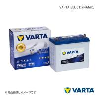 VARTA/ファルタ ヴォクシー DBA-ZRR75W DBA-ZRR75G 3ZRFE 2007.06- VARTA BLUE DYNAMIC 75B24L 新車搭載時:46B24L | 車楽院 Yahoo!ショッピング店