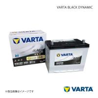 VARTA/ファルタ ハイエース ワゴン CBA-TRH214W CBA-TRH224W 2TRFE 2004.08- VARTA BLACK DYNAMIC 90D26R 新車搭載時:80D26R | 車楽院 Yahoo!ショッピング店