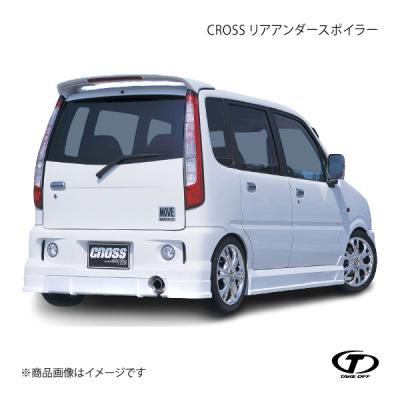 ムーヴカスタムL902 L900 リヤエアロ　パール　中古 ムーヴカスタムL902 L900 リヤエアロ パール 中古 2025年最新