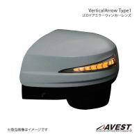 AVEST Vertical Arrow Type Zs LED ドアミラーウィンカーレンズ&カバー ...