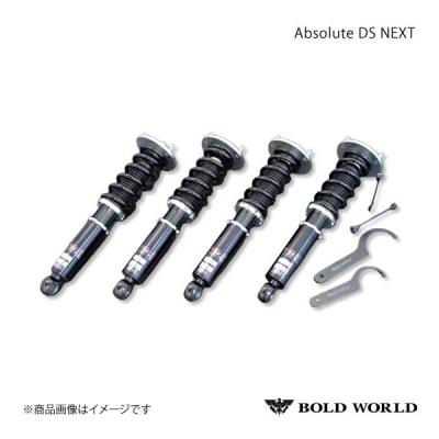 BOLD WORLD ボルドワールド 車高調 クラウン アリスト 16 17 ボルドワールド車高調クラウンの商品一覧 通販 - Yahoo!ショッピング