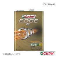 Castrol カストロール エンジンオイル EDGE RS 10W-50 4L×6本 4985330107253 | 車楽院 Yahoo!ショッピング店